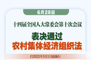 记者：新月提高了对米特洛维奇的报价，希望他与内马尔搭档